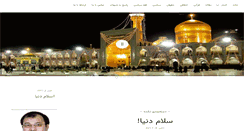Desktop Screenshot of akhlaqi.com